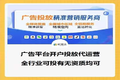 成功案例：一家企业如何通过百度关键词推广实现业绩翻倍